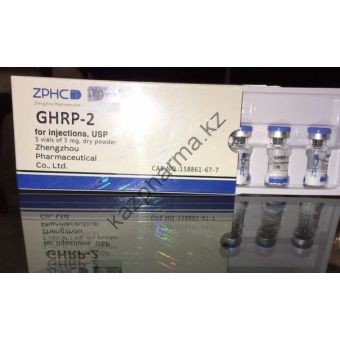 Пептид ZPHC GHRP-2 (5 ампул по 5мг) - Костанай